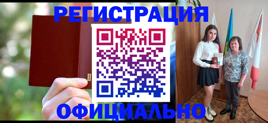 прописка в квартире в Торжоке